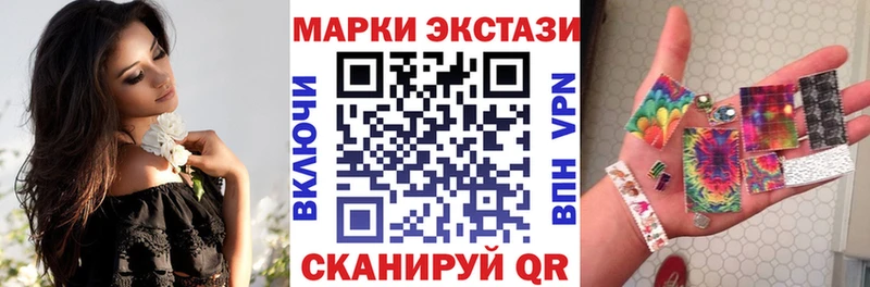 Марки 25I-NBOMe 1500мкг  купить закладку  Моздок 
