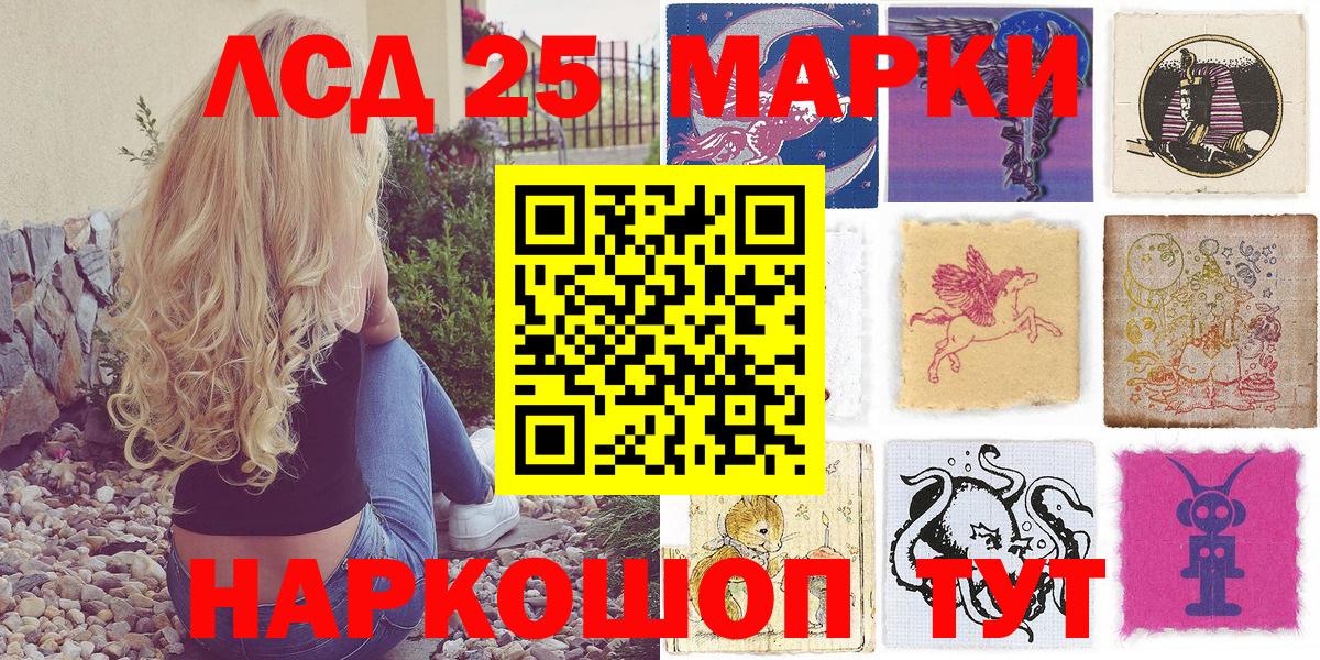 Наркотические марки 1500мкг  Наркотические марки 1500мкг  Вход с VPN  Моздок 