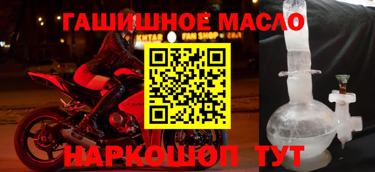 ТГК жижа  Вход с VPN  Моздок 