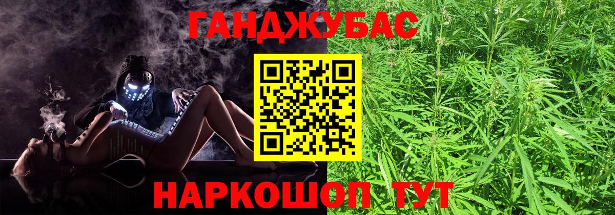 Моздок  Каннабис марихуана  Вход с VPN  Каннабис Ganja  Бошки Шишки SATIVA & INDICA  Марихуана THC 21% 